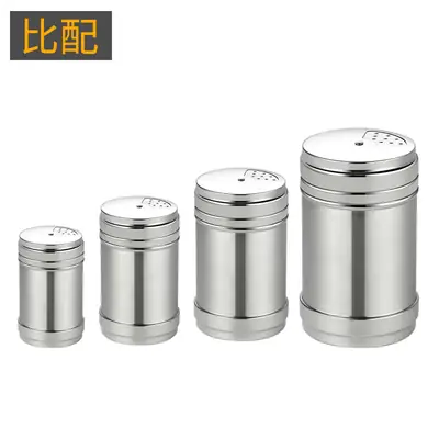 Stainless Steel Rotating Spice Bottle Set