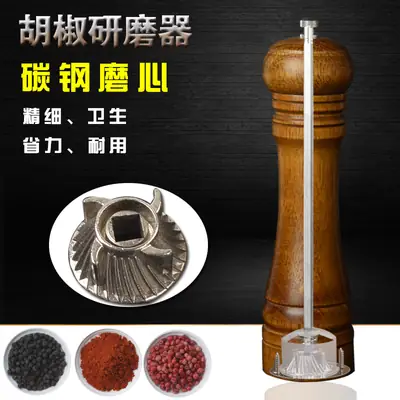 Carbon Steel Pepper Grinder Wooden Base Pakistan