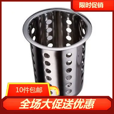 Stainless Steel Knife Fork Holder with Suction Drain Basket