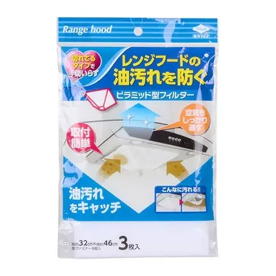 Oil Absorbing Range Hood Filter Set 3 Pcs