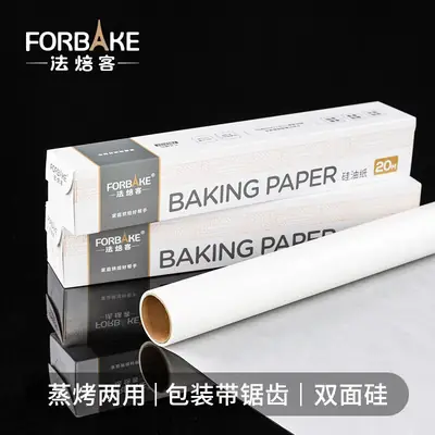 Double Sided Silicone Baking Paper White Roll
