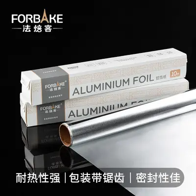 Aluminum Foil for Baking & Cooking with Serrated Edge