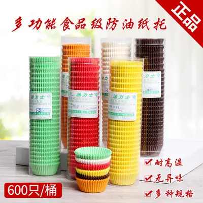 Paper Cups No Oil Stain Heat Resistant Baking Cups