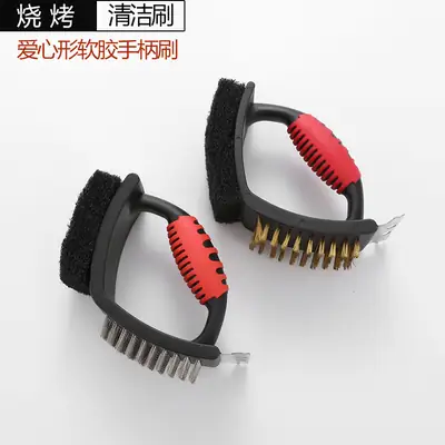 Heart-Shaped BBQ Brush Copper Wire Steel Bristles