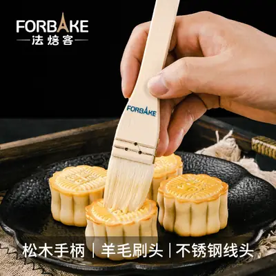 For Bake Brush Wool Bristles Pine Handle Stainless Wire