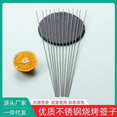 Stainless Steel BBQ Skewers for Mutton Chicken Vegetables