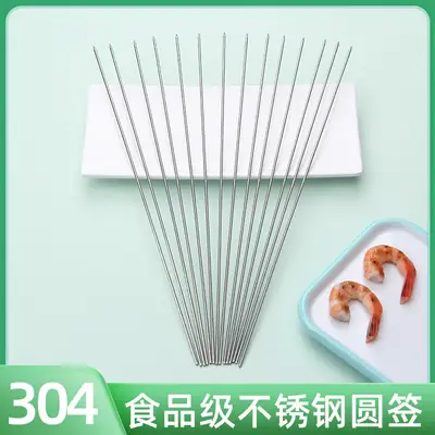 304 Stainless Steel Skewers for BBQ Mutton Chicken