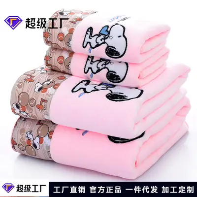Light Blue Cartoon Embroidered Bath Towels for Kids & Adults thumbnail 2