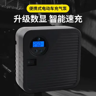Portable Electric Tire Inflator Smart Digital Pressure Pump