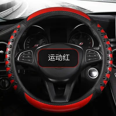Premium Red Sporty Steering Wheel Cover for Cars