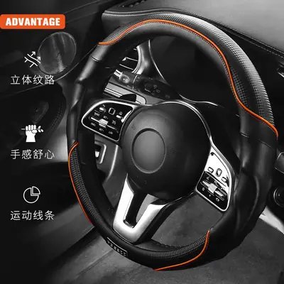 Premium Steering Wheel Cover Orange 3D Textured Pakistan
