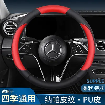 Mercedes Steering Wheel Cover Black Red PU Leather