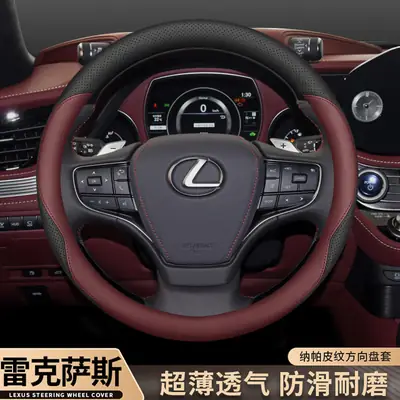 Lexus Steering Wheel Cover Red Black Ultra Thin Breathable Nappa Leather