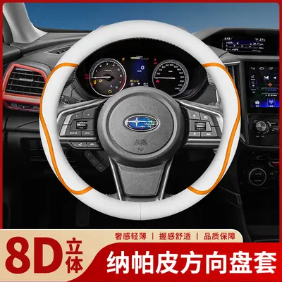Subaru Steering Wheel Cover White Orange Leather 8D