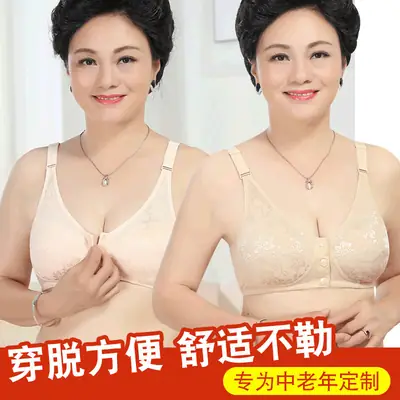 Pure Cotton Vest Bra for Seniors Pakistan