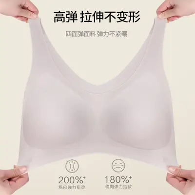 Seamless Bra for Large Busts, Durable & Lightweight