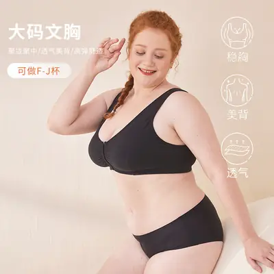 Post-Surgery Bra for Pakistani Women - Breathable, Stylish, Easy Clean