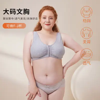 Plus Size Shockproof Sports Bra with Front Closure
