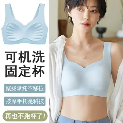 Seamless Fixed Cup Sports Bra Black White No Steel Ring