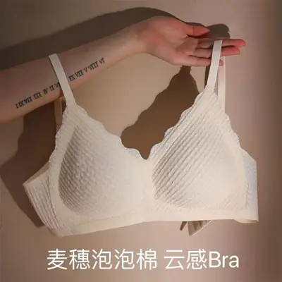 White Lace Non-Sense Bra for Women, Breathable & Cool