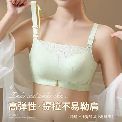 Light Green Wireless Bra for Small Busts with Lace Trim