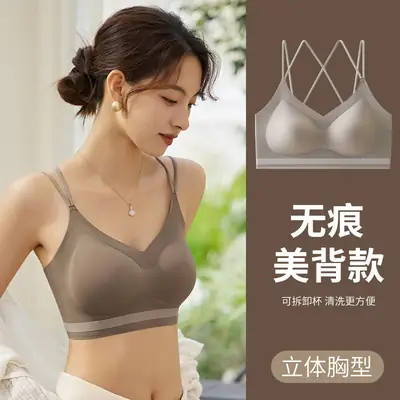 Wireless Backless Bra for Women, Seamless, Cross Back, Soft, Push Up