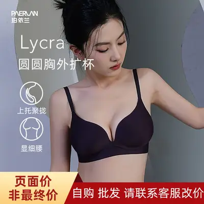 Lycra Round Chest Bra Non Marking Supportive Fit