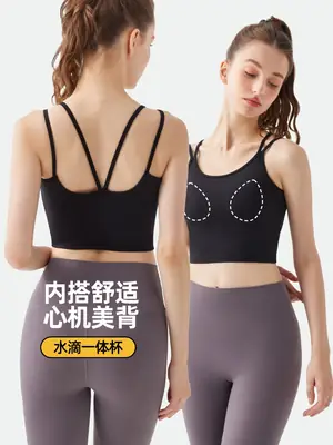 Women's Black Heart-Shaped Sports Bra with One-Piece Chest Pad
