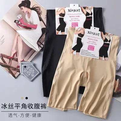 Women High Waist Ice Silk Shaping Pants
