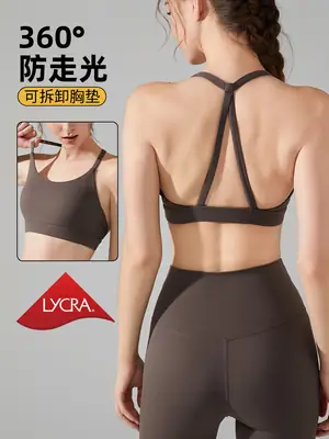Lycra Women's 360° Anti-Show Yoga Bra with Removable Pads