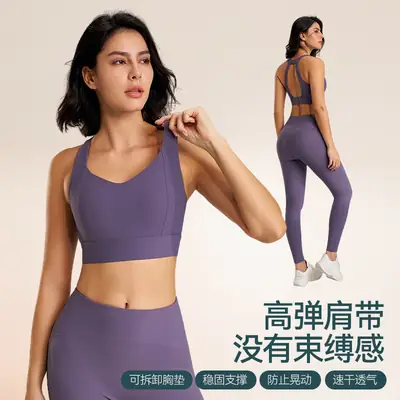 Women Lavender Purple Sports Bra with Removable Pads and High Elastic Straps