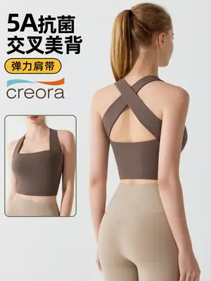 Women Cross Back Antibacterial Sports Bra Brown