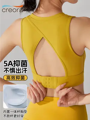 Women Sports Bra with Back Cutout and Built-in Cups