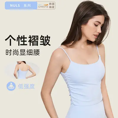 Women's Ruched Yoga Vest Blue Summer Low Intensity