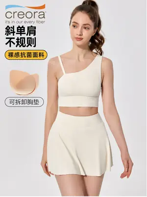 Women Oblique Shoulder Yoga Bra with Removable Pads