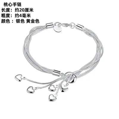 Silver Plated Five Heart Bracelet for Women