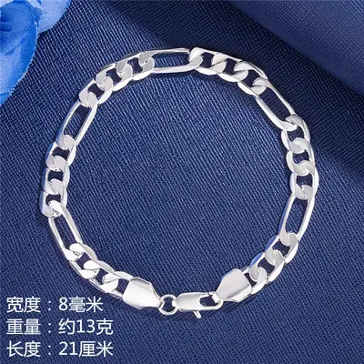 Silver Plated Whip Chain Bracelet 8mm Width 21cm