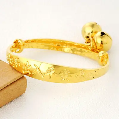 Adjustable Push-Pull Gold Bracelet with "出入平安" Design