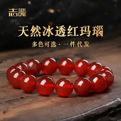 Natural Red Agate Bracelet for Women, Ice Clear, Durable, Premium Quality