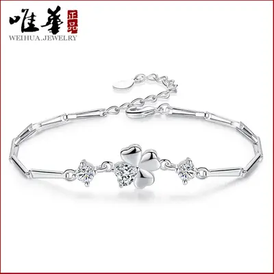 Silver Plated Four Leaf Clover Bracelet for Women