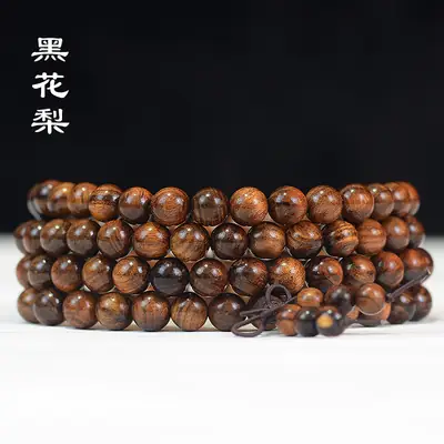 Black Flower Pear Wooden Bracelet 108 Beads Pakistan