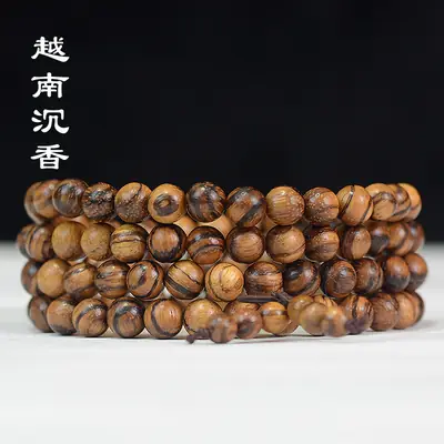 Vietnamese Fragrant Wood Bracelet for Men Women