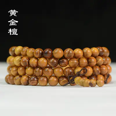 Golden Sandalwood Bracelet for Men Women Daily Wear