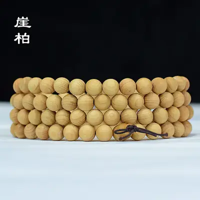 108 Bead Wooden Bracelet Brown Black Cord Closure