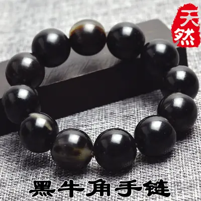 Black Buffalo Horn Bracelet for Women, Natural & Durable