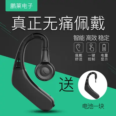 Wireless Headset with Battery & One-Touch Control Black