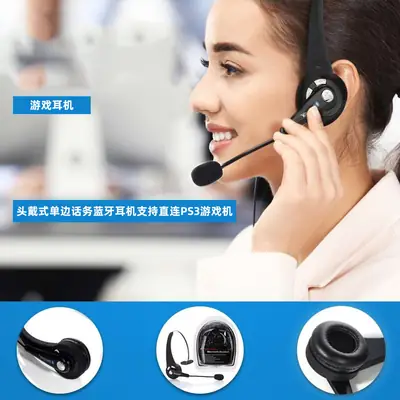 Black Gaming Headset Bluetooth 3.0 for PS3 & Mobile