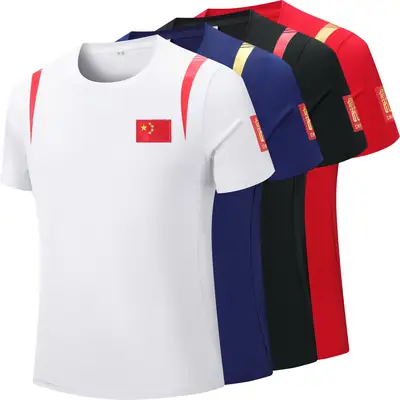 Women Red Stitched Sports T-Shirt Summer 2024