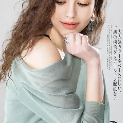 Women Ice Silk Summer Beach Shawl Cardigan