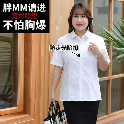 Plus Size Women White Business Shirt Anti-Show Through Dark Buttons